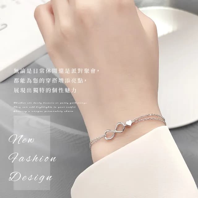 【無限的愛】質感無限愛心手鍊(手環 單鍊 飾品 簡約 氣質 多孔調節 韓版 首飾 婚禮 配件 情人節 禮物)