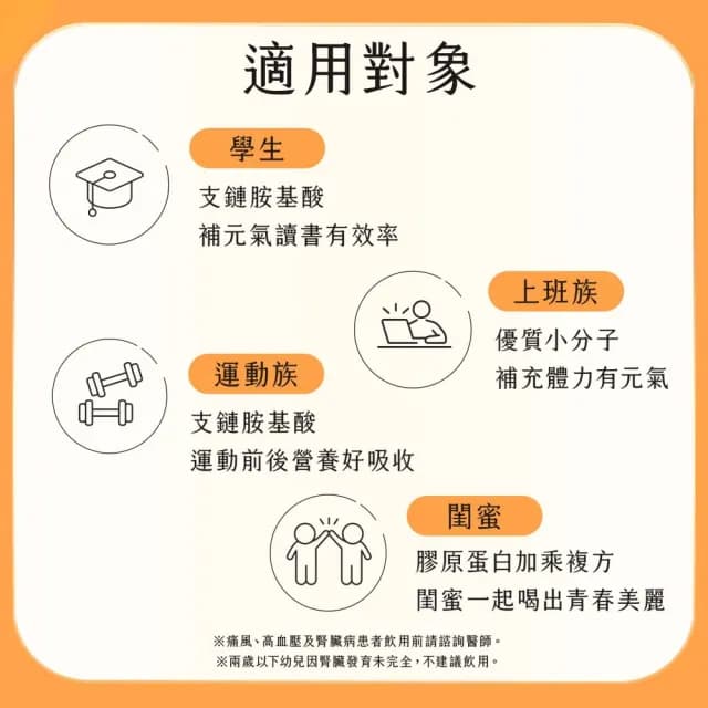 【娘家官方直營】常溫熬雞精30入x4盒_42ml/入(戴資穎推薦/送禮推薦)