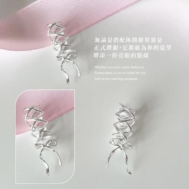 【氣質女孩】設計感芭蕾風蝴蝶結耳骨夾-一對(芭雷舞 緞帶風 配件 裝扮 耳夾式 無耳洞 簡約 耳飾 耳掛)