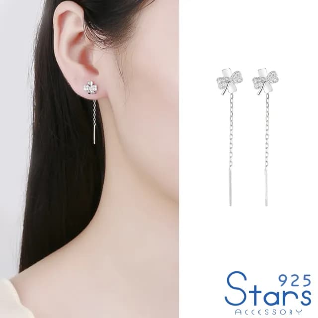【925 STARS】純銀925微鑲美鑽浪漫四葉草造型長耳線耳環(純銀925耳環 美鑽耳環 四葉草耳環)