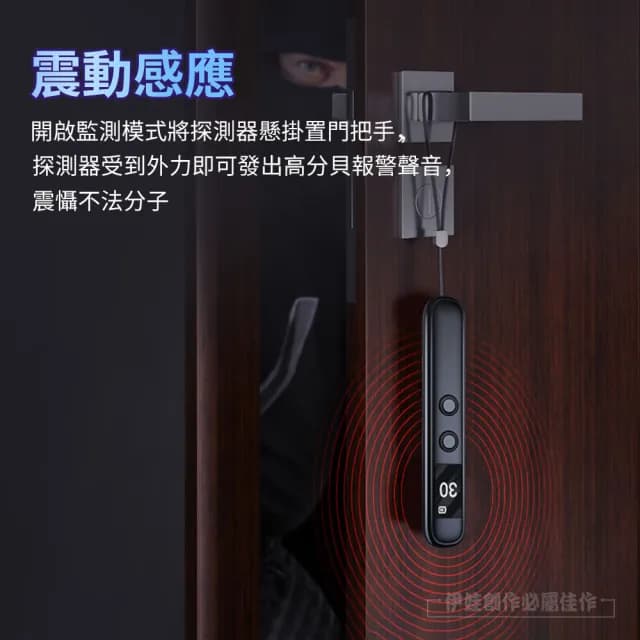 【伊德萊斯】信號探測器 EC-18 反偷拍偵測器(防偷拍 防定位 信號探測 反監控 針孔偵測 防止竊聽 交換禮物)