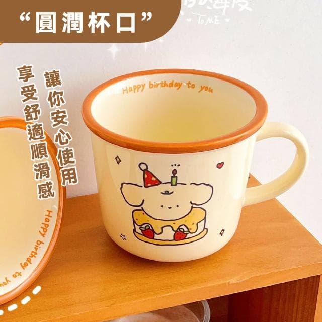 【可愛杯杯】創意生日蛋糕小狗陶瓷馬克杯(可微波 造型 水杯 咖啡杯 牛奶杯 茶杯 防滑 辦公室 交換禮物)