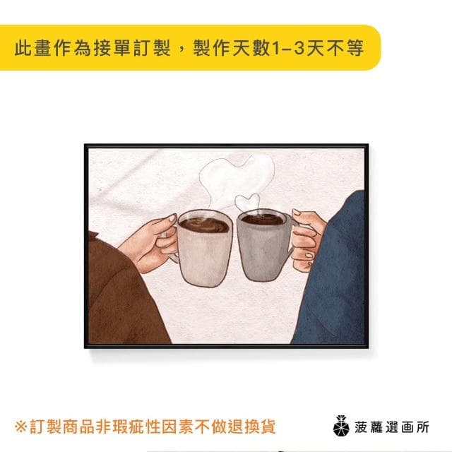 【菠蘿選畫所】唯美的約會I -70x100cm(咖啡裝飾插畫掛畫/咖啡店裝飾/廚房掛畫/開店送禮)