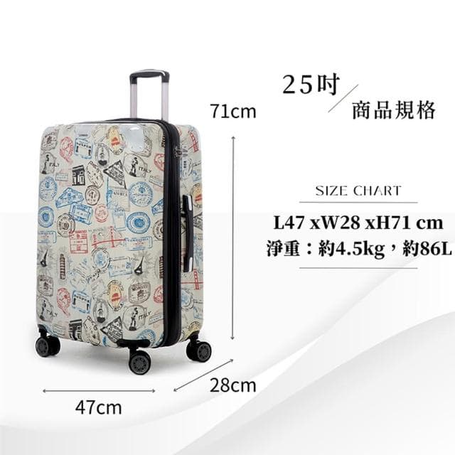 【COUGAR】25吋旅行箱 防爆拉鏈 專利減震輪 可加大 TSA海關鎖 行李箱(耐摔大容量)