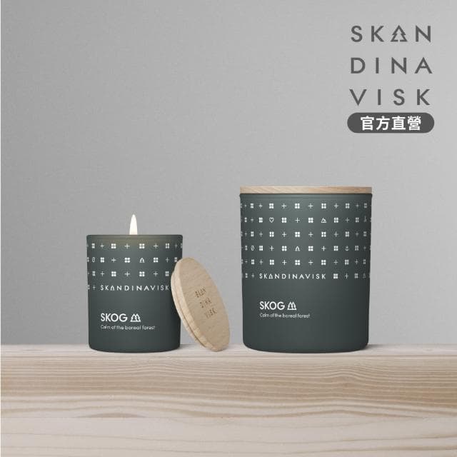 【Skandinavisk】官方直營 香氛蠟燭 65g(SKOG 挪威森林)