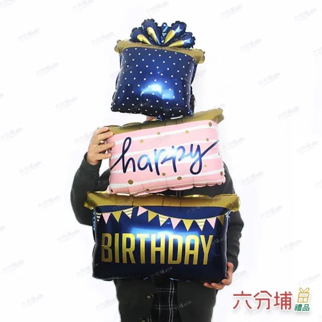 【六分埔禮品】48吋三層生日禮物盒氣球-藍(生日派對節日慶生韓風ins裝飾DIY佈置)