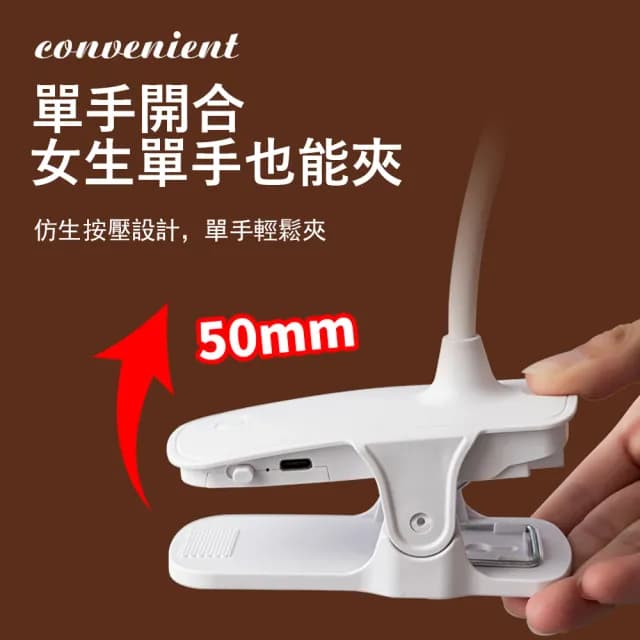【Kyhome】夾式LED學習護眼檯燈 智能觸控閱讀燈 三擋調光 學生學習桌燈 床頭小夜燈(交換禮物)