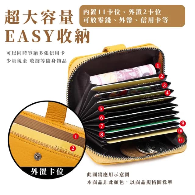 【經典復古】情人節禮物 韓式復古荔枝紋風琴卡包(10卡位 多卡位 信用卡 名片夾 零錢卡包 拉鍊卡