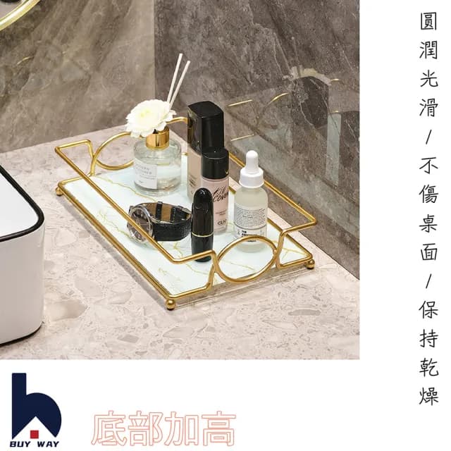 【百崴收納】輕奢唯美桌面單層置物架(置物架/桌面置物架/雙層置物架/桌上置物架/衛浴置物架/保養品置物架)