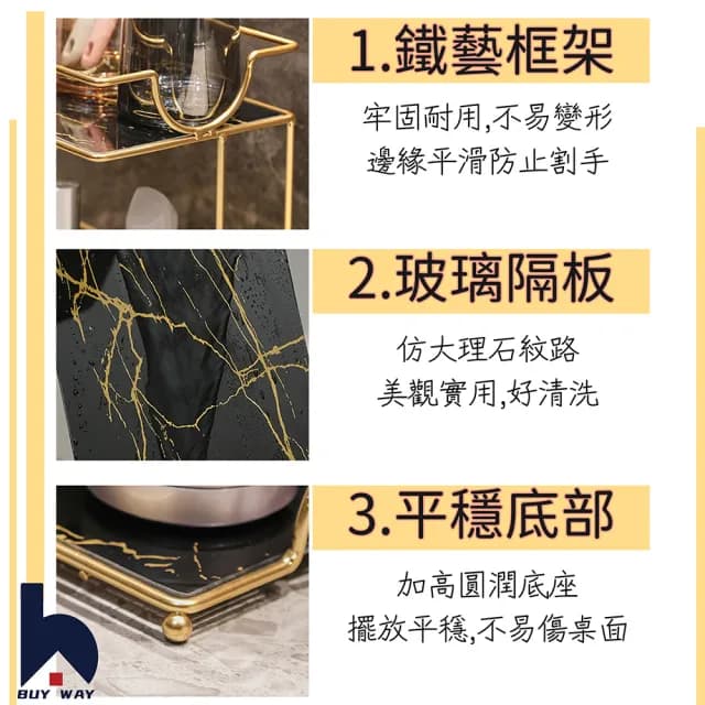 【百崴收納】輕奢唯美桌面雙層置物架(置物架/桌面置物架/雙層置物架/桌上置物架/衛浴置物架/保養品置物架)