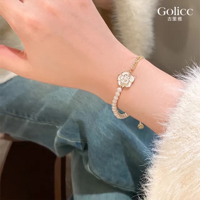 【Golicc】手鍊 古典山茶花珍珠(七夕 情人節 生日 手環 手繩 首飾 飾品 禮物)