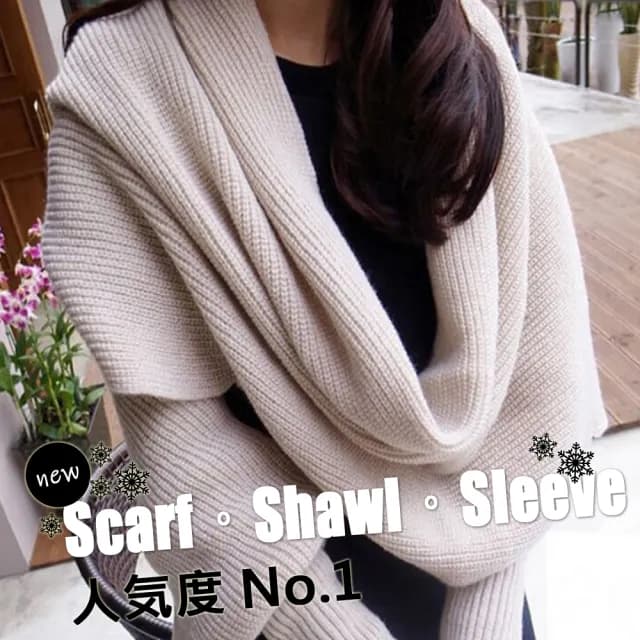 【艾兒時尚】日本風格三合一情侶男女超保暖百搭簡約毛線圍巾袖套披肩披巾(加厚升級版-冬天必備 送禮首選)