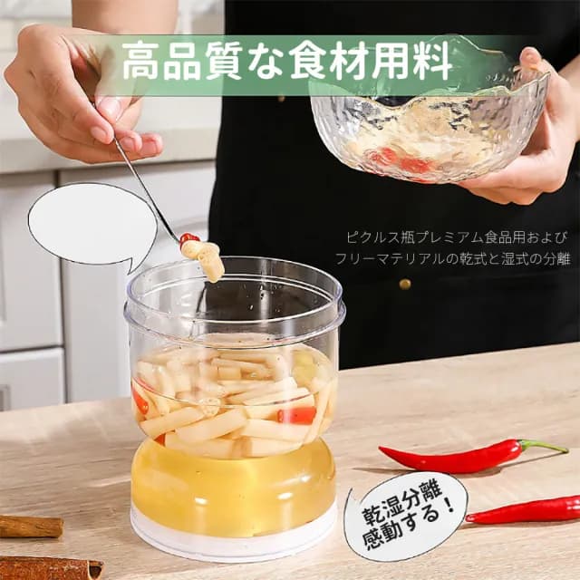 【DR.Story】日式加厚高質感漏斗式計時泡菜醃料瓶800ml(泡菜罐 泡菜桶 母親節禮物)