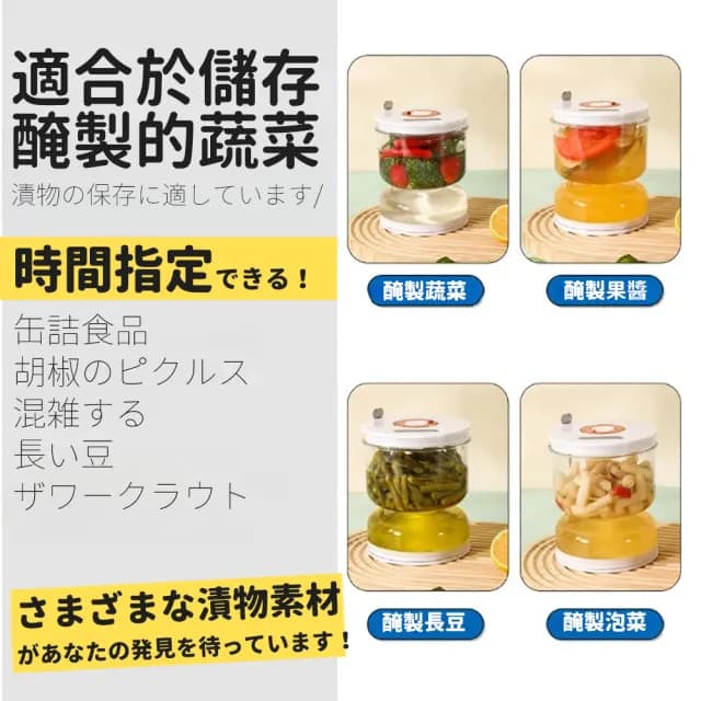 【DR.Story】日式加厚高質感漏斗式計時泡菜醃料瓶800ml(泡菜罐 泡菜桶 母親節禮物)