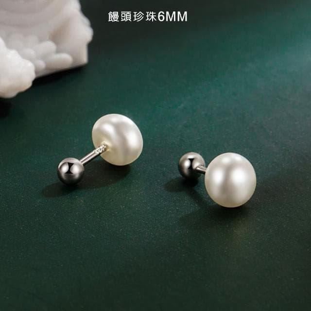 【HaNA 梨花】特惠韓國養耳洞系列．睡覺不摘不痛螺絲擰扣珍珠耳環(針式耳環 珍珠 耳飾 耳釘 耳墜)
