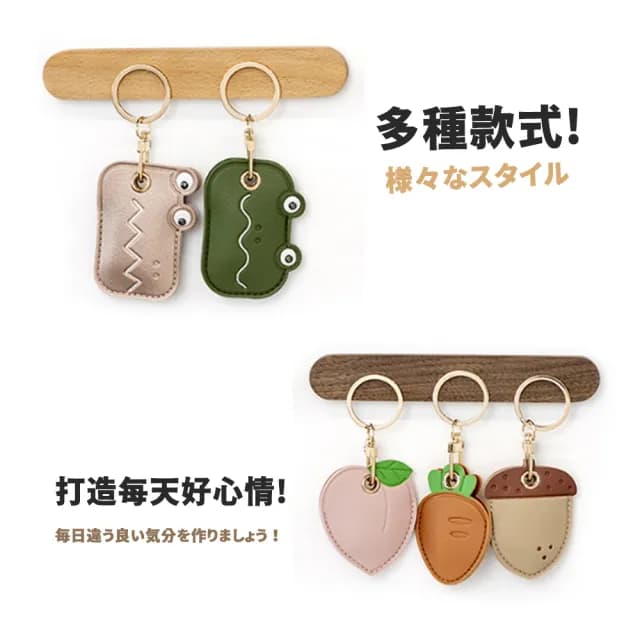 【DIVA】日式櫻木高質感皮革Q版感應磁釦保護套(鑰匙釦 感應扣套 母親節禮物 女生禮物)