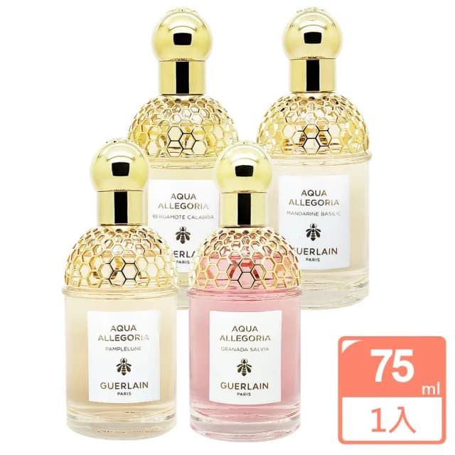 【Guerlain 嬌蘭】花草水語淡香水75ml(平行輸入)