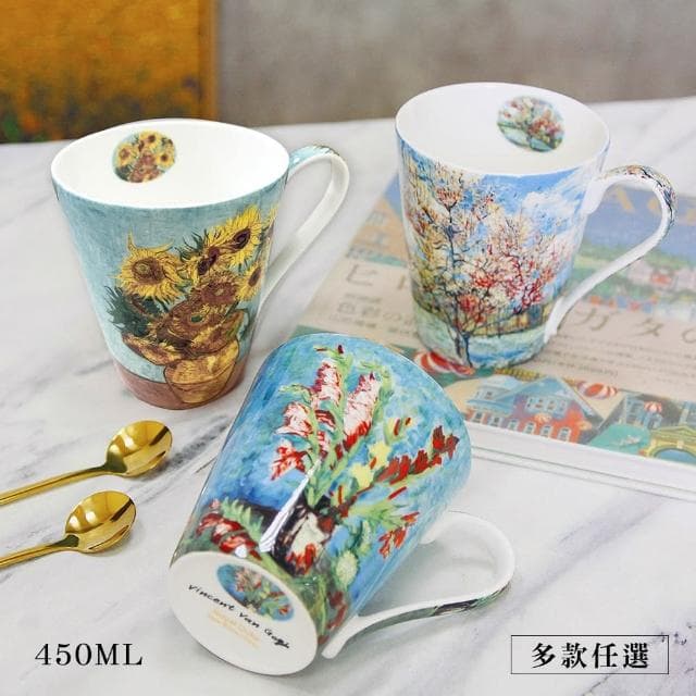 【Royal Duke】油畫系列骨瓷馬克杯450ML/皇室杯365ML兩入組(多款任選 入厝禮 咖啡杯 杯子 水杯)