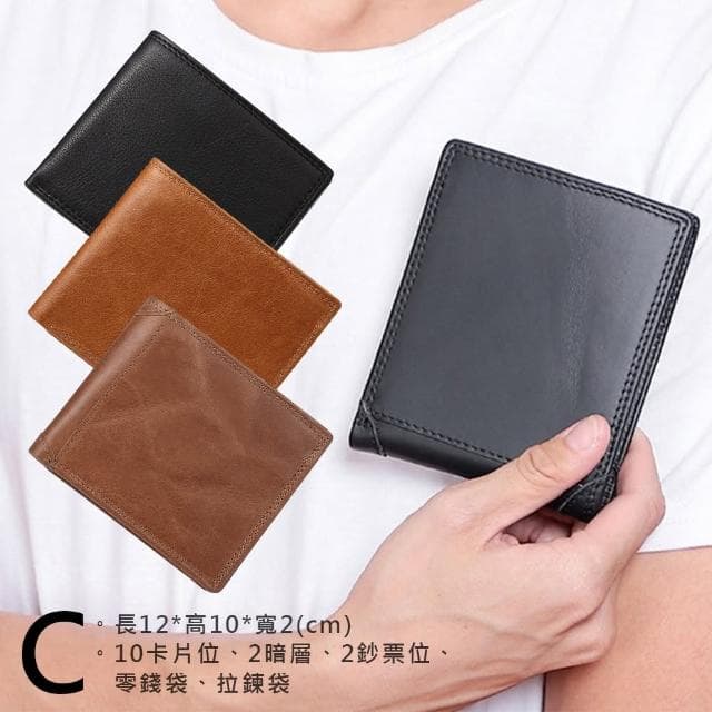 【MoonDy】母親節禮物 男生錢包 真皮錢包 牛皮 男用短夾 男用皮夾 極簡質感 短皮夾 零錢袋 男 錢包 男生短