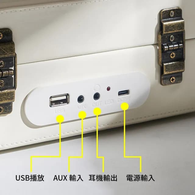 【狄倫思生活美學】復古皮箱式/CD播放機/CD播放器/藍芽喇叭/CD機/CD player(六色可選/保固一年/SG1900)