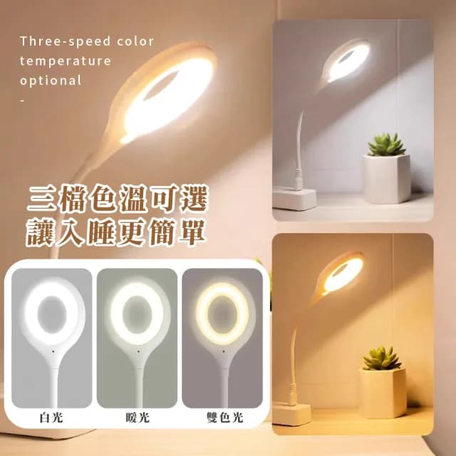 【氛圍大師】USB智能語音燈(LED床頭燈 三檔色溫 隨插即用 聲控燈 柔光 小夜燈 交換禮物 自動感應燈)