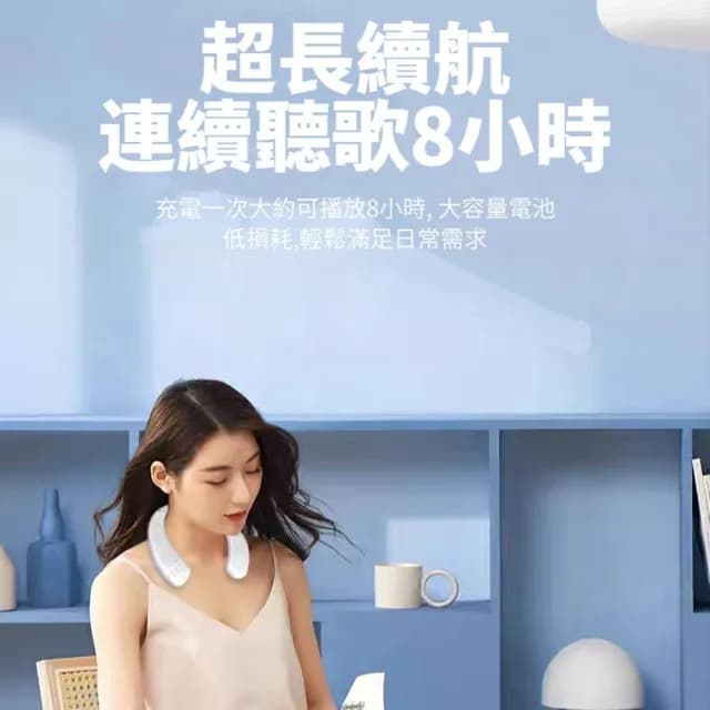 獨立式頸掛藍芽音響喇叭(音響喇叭 獨立立體環繞 頸掛個人)