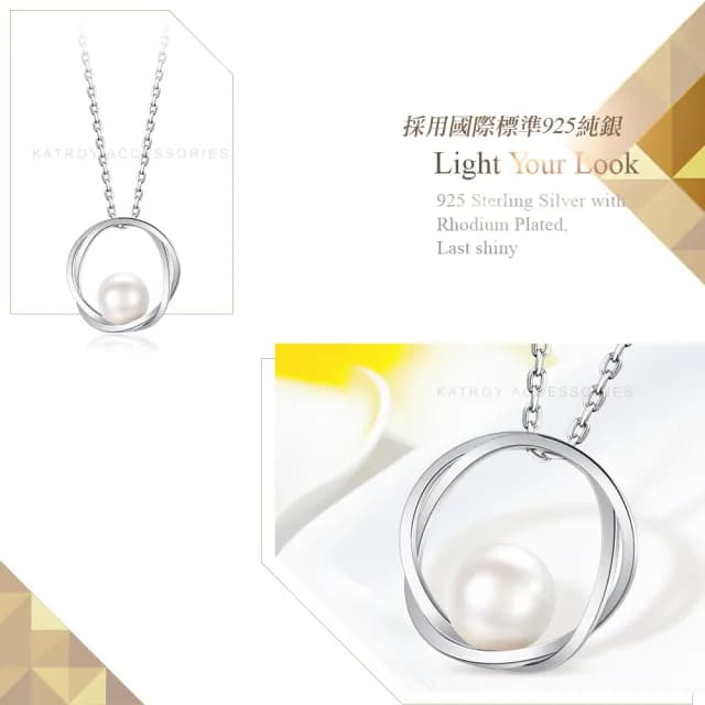 【KATROY】天然珍珠(7.5 - 8.0mm．母親節禮物．純銀項鍊)