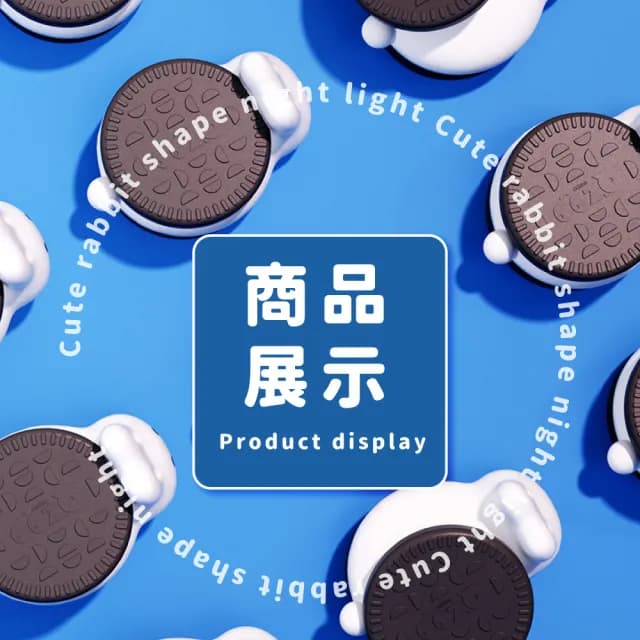 【拍打紓壓】奧兔奧造型矽膠拍拍燈(USB充電 LED小夜燈 床頭燈 觸控燈 擺飾 裝飾品 辦公室 生日禮物)