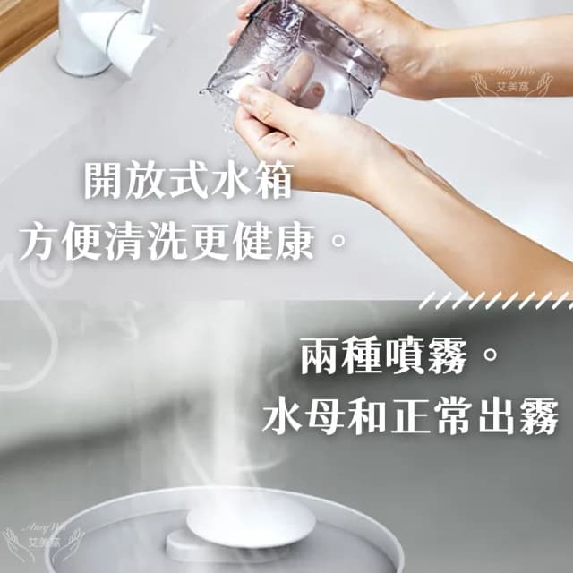 【Amywo艾美窩】水母精靈加濕器 薰香機IT-00250(水母精靈 家用空氣加濕器 空氣淨化器 水氧機 芳香 加濕器)