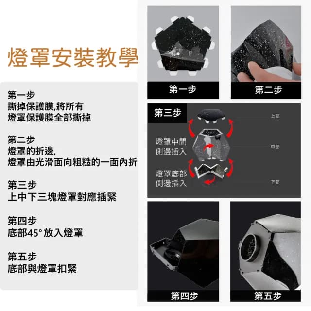 【浩瀚無垠】三色星空夢幻銀河投影燈(LED燈 禮盒 氣氛 星座 銀河 USB充電 送禮 交換禮物 生日 氛圍 浪漫)