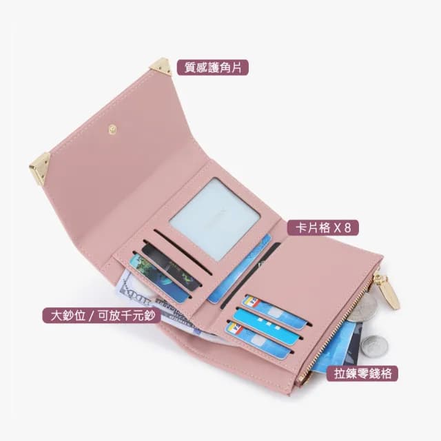 【MoodRiver】氣質款 錢包 女生 中夾 三折 皮夾 女夾 零錢包 卡夾 多色可選