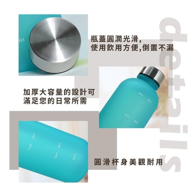 【提醒喝水】霧面磨砂時間水壺-1000ml(大容量 黑色 戶外 直飲 隨行杯 水瓶 運動水壺 環保杯 冷水壺 禮物)