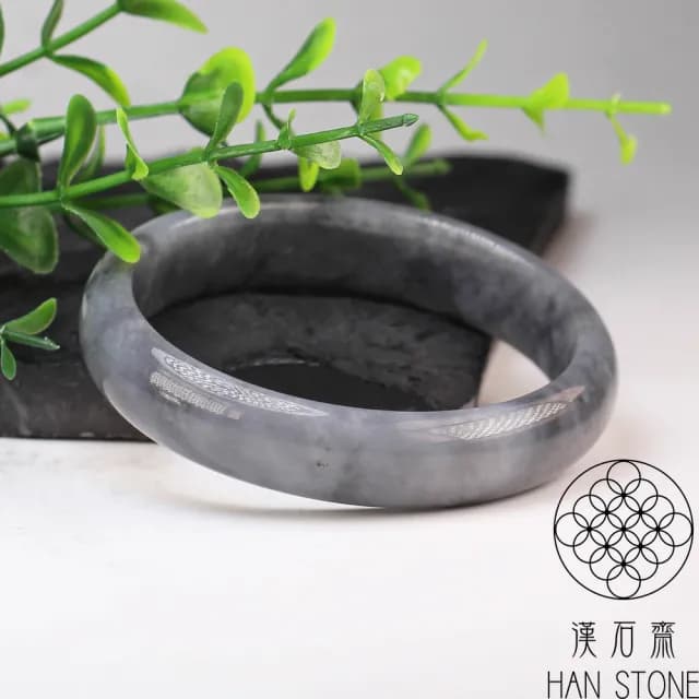 【漢石齋】情人節禮物 天然翡翠A貨 貴妃鐲玉鐲 山水墨翠種(手圍17.3+16/版寬12.5mm)