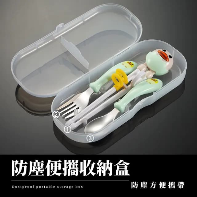 【幼兒練習】304不鏽鋼小雞兒童訓練餐具3件組-附收納盒(學習筷 練習筷 輔助筷子 環保餐具 寶寶 叉子 湯匙)