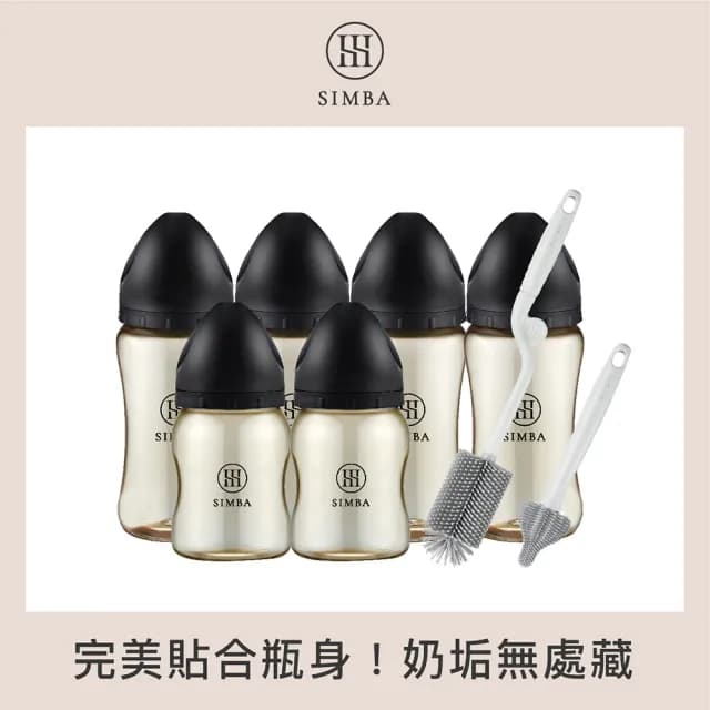 【Simba 小獅王辛巴官方直營】省力洗瓶！蘊蜜鉑金PPSU寬口奶瓶極淨組(奶瓶刷)