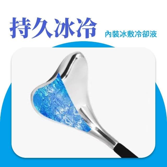 【冰熱緊緻】美人魚臉部拉提美容儀(眼下 眼部按摩棒 導入棒 熱敷 冰敷儀 刮痧器 面膜導入儀 保養品)