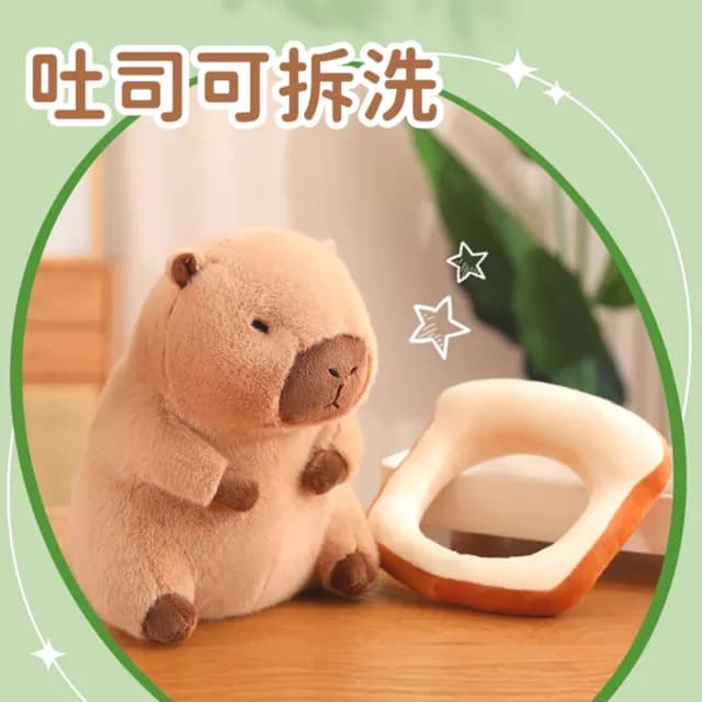 【Life365】卡皮巴拉娃娃 水豚娃娃 水豚君娃娃 娃娃 水豚 抱枕 卡皮巴拉 卡皮巴拉公仔 生日禮物(RS1554)