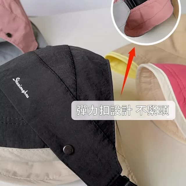 【Gordi】韓版拼色空頂防曬帽 雙面可戴 防紫外線遮陽帽 透氣太陽帽 交換禮物