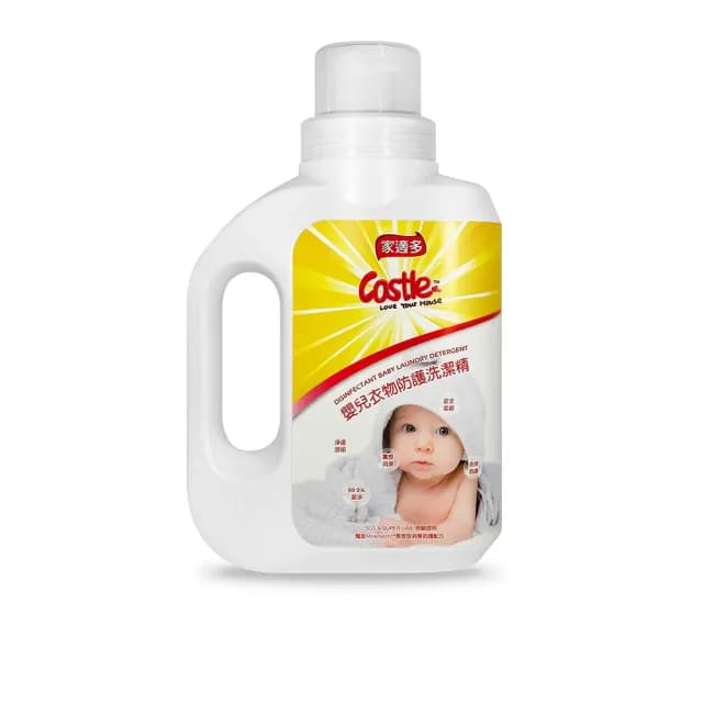【CASTLE 家適多】嬰兒衣物防護洗潔精1000ml(嬰兒專用/洗衣精/衣物去漬/無毒低敏/抑菌除臭/中性溫和)