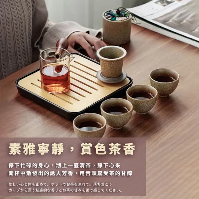 【TEA Dream】神坂海流日式質感戶外旅行茶具套組(露營茶具組 旅行茶具組 父親節禮物)