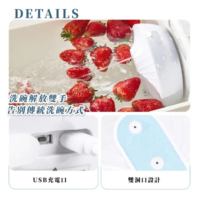 【懶人必備】超聲波四步驟乳化洗碗機(電動高壓 水槽 水果 蔬菜 清潔機 清洗機 清洗器 洗菜機 交換禮物)