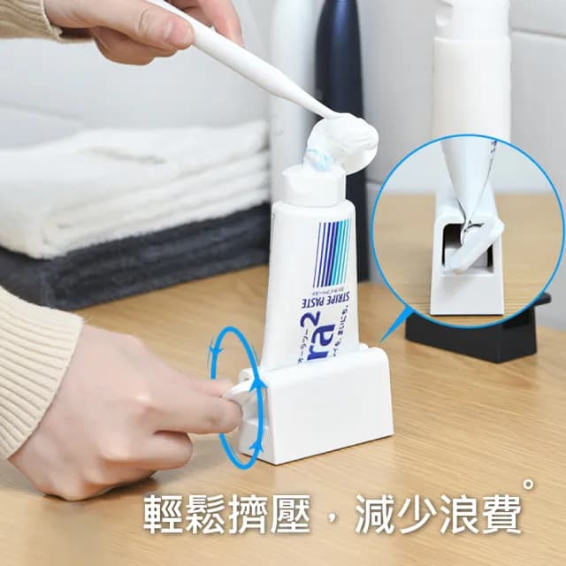 【時光良品】2入高質感極簡☆可立防滑多功能牙膏擠壓器(洗面乳保養品按壓器/北歐無印懶人擠壓夾/牙膏架)