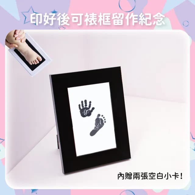 【OhBabyLively】免洗印台-大(新生兒紀念/寶寶免洗手足印墨/免沖洗/手印/腳印/寵物腳印/拓印)