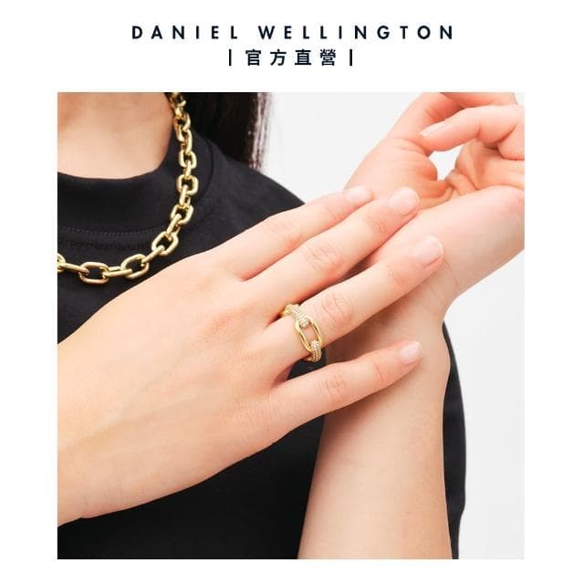 【Daniel Wellington】DW 戒指 Crystal Link 星河戒指(三色任選)