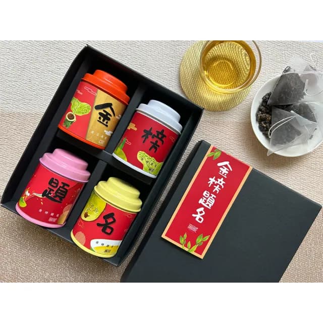 【無藏茗茶】四入祝福禮盒-金榜題名(茶葉禮盒/畢業禮物/祝賀禮盒/附提袋)