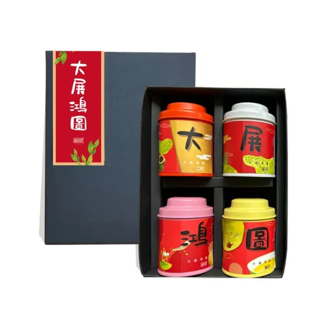 【無藏茗茶】四入祝福禮盒-大展鴻圖(茶葉禮盒/畢業禮物/祝賀禮盒/附提袋)