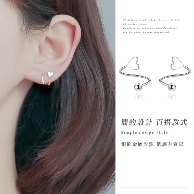 【飾品配件】s925純銀高級感愛心耳釘(耳環 韓版 耳扣 耳墜 飾品 簡約 幾何設計 時尚 耳朵配件 耳飾 禮物)