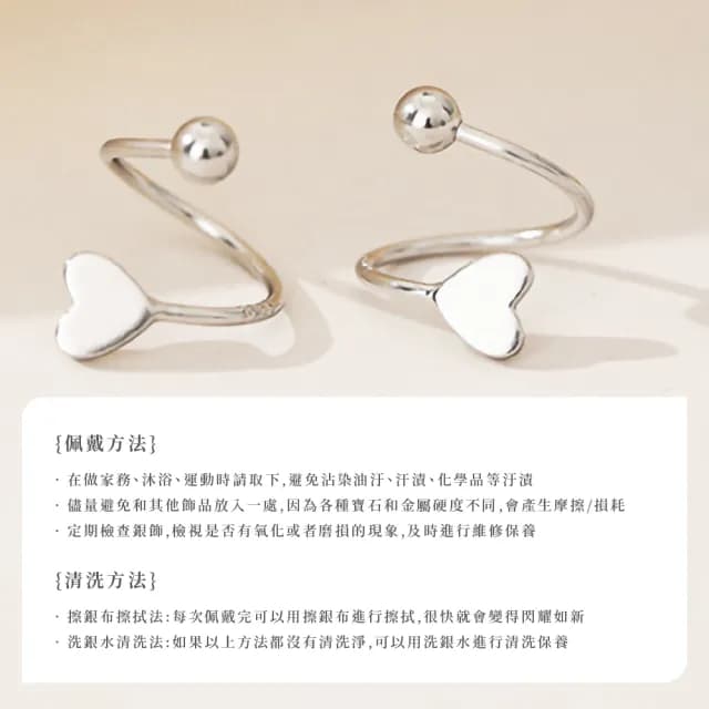 【飾品配件】s925純銀高級感愛心耳釘(耳環 韓版 耳扣 耳墜 飾品 簡約 幾何設計 時尚 耳朵配件 耳飾 禮物)
