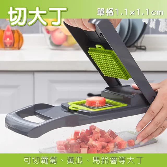 【waim life 暖暖生活】多功能切菜器 切菜8件套組(刨絲 切絲 切丁)