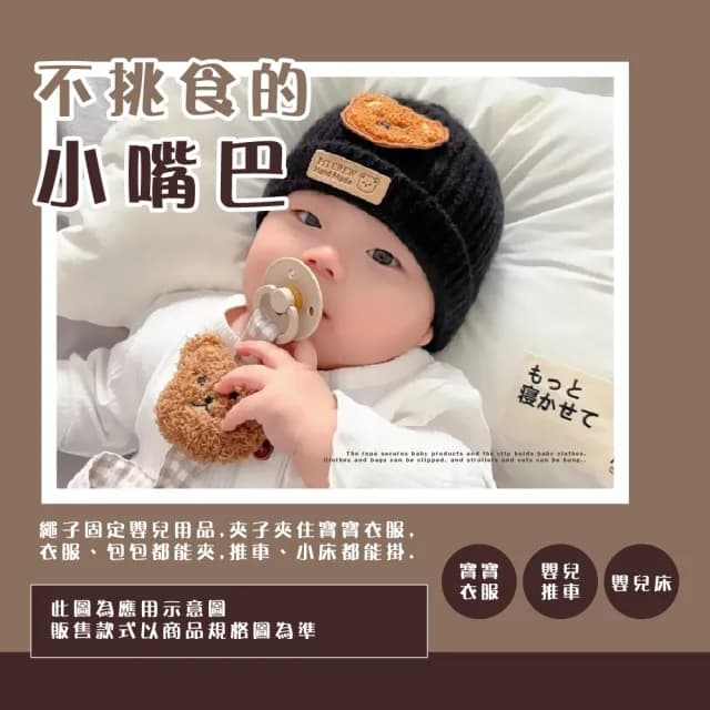 【嬰兒小物】ins小熊小兔嬰兒奶嘴鍊-2入(彌月禮 防掉繩 奶嘴夾 手帕夾 奶嘴娃娃 防掉鏈 奶嘴掛繩 嬰兒用品)